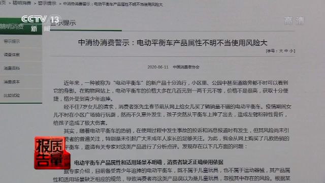 智能平衡电动车_平衡智能车骑客怎么样_骑客智能平衡车