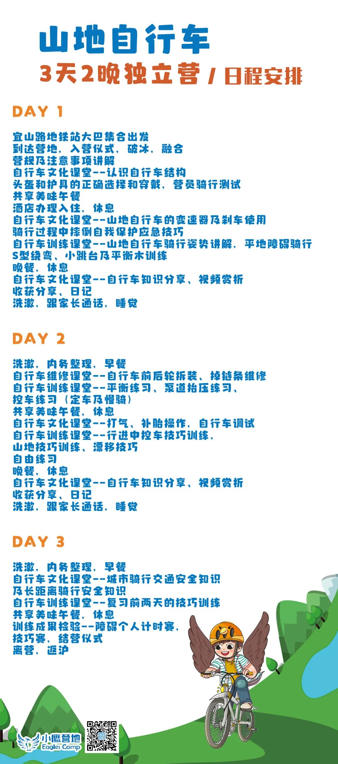 欧亚马山地车怎么样_鸥亚马山地车怎么样_欧亚马山地车报价