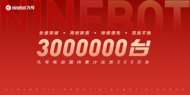 绿能电动车宣传片_绿能最新电动车代言人_绿能电动车创始人