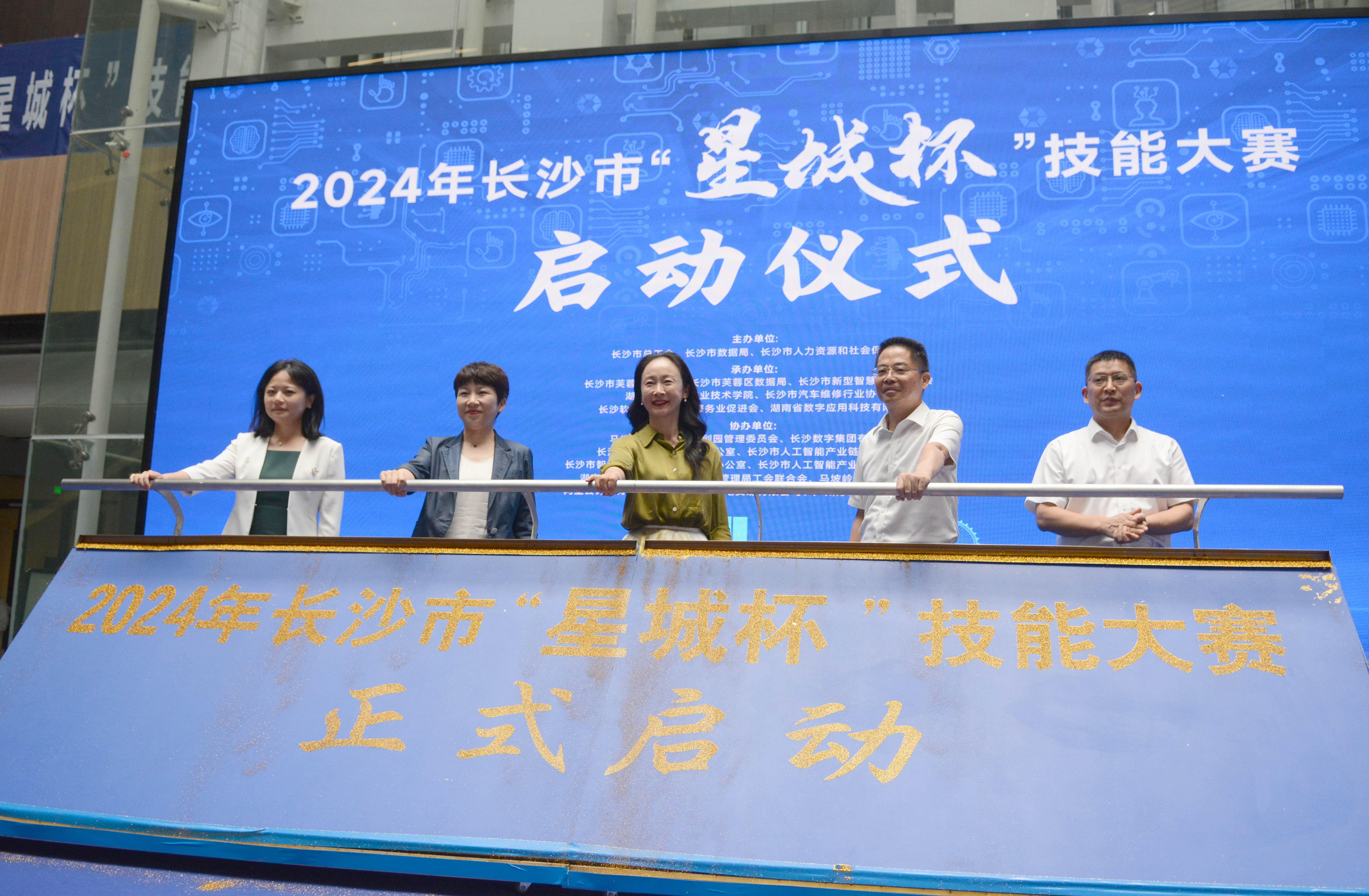 智能车大赛赛区_全国智能车大赛_2021全国智能车大赛