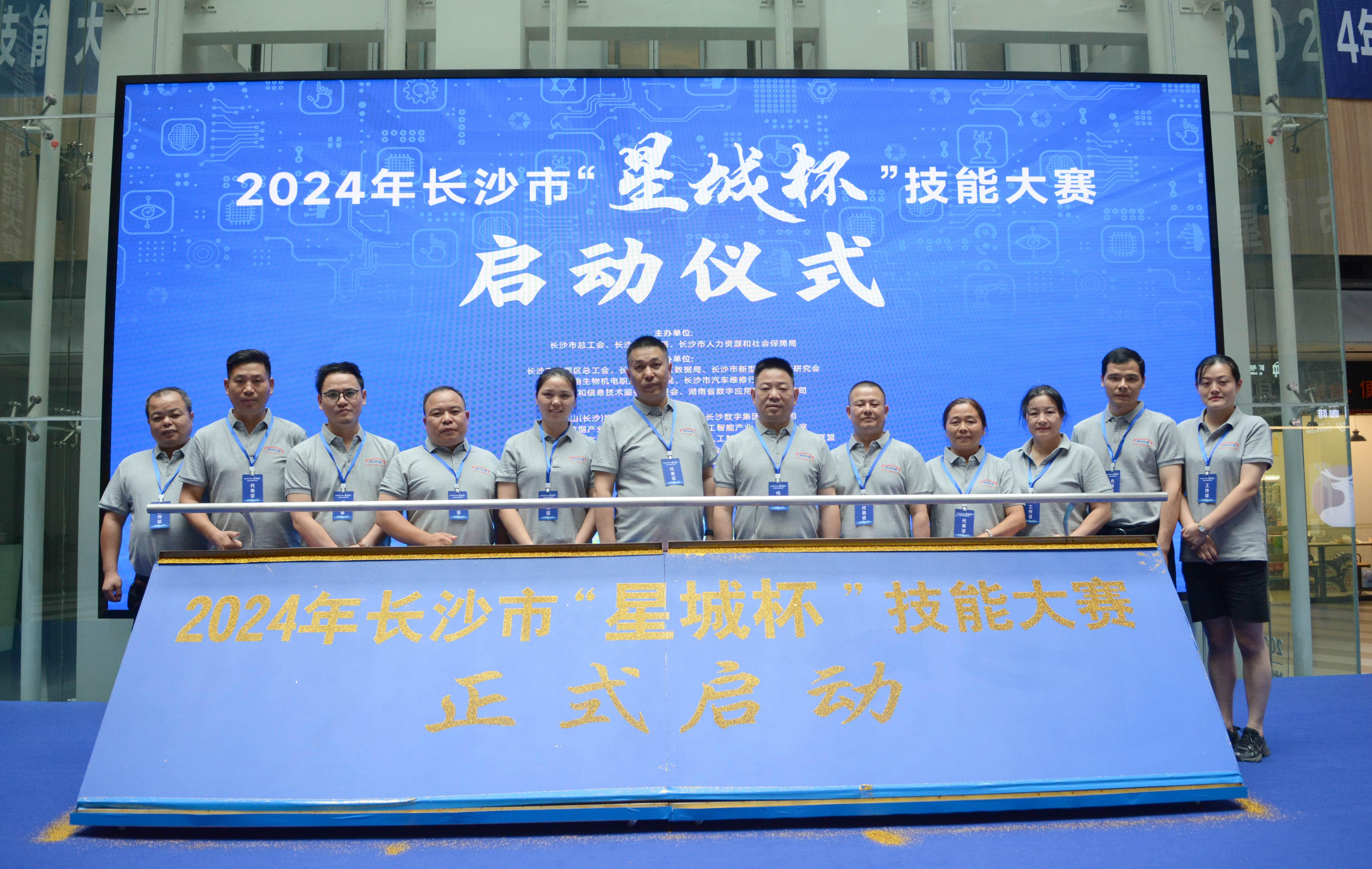 智能车大赛赛区_2021全国智能车大赛_全国智能车大赛