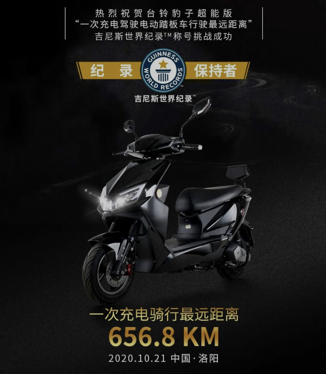 爱玛电动车厂址_爱玛电动汽车怎么样_爱玛新能源电动车