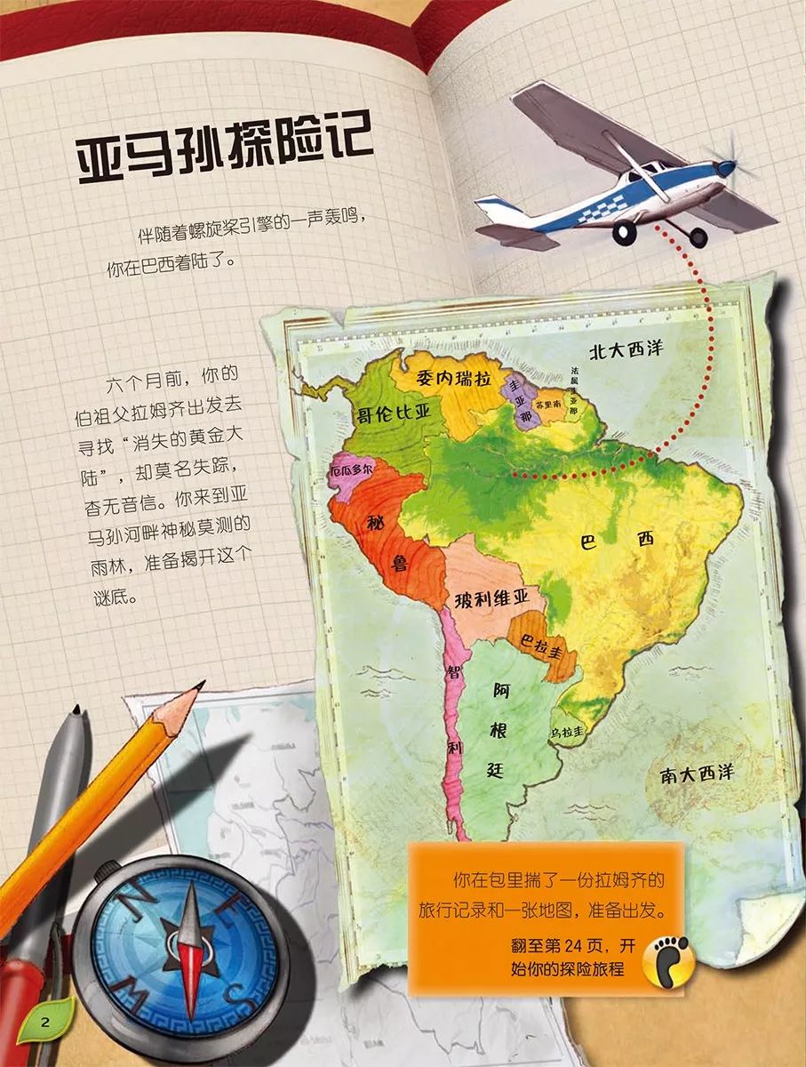 刹车线是什么意思_刹车线 英文_刹车英文字母