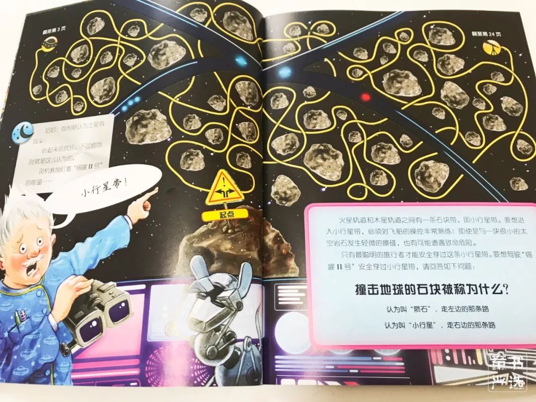 刹车线是什么意思_刹车英文字母_刹车线 英文