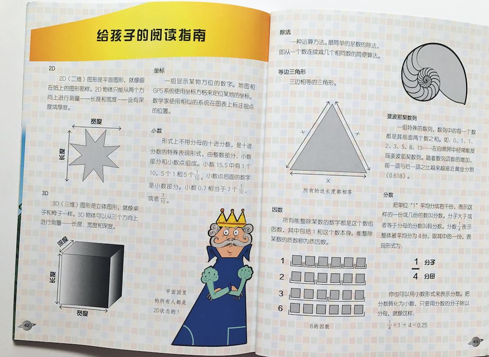 刹车线 英文_刹车线是什么意思_刹车英文字母