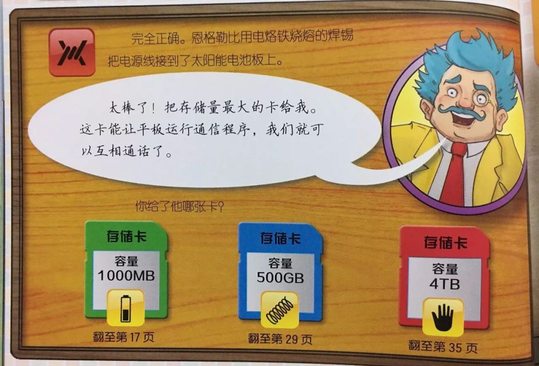 刹车英文字母_刹车线是什么意思_刹车线 英文