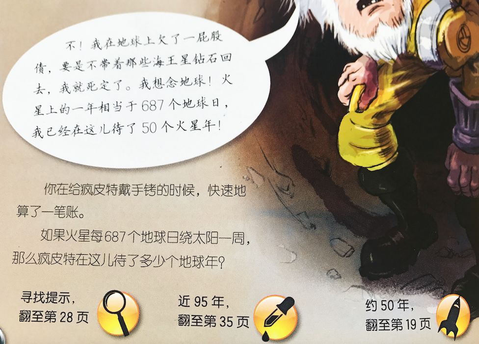 刹车线是什么意思_刹车线 英文_刹车英文字母