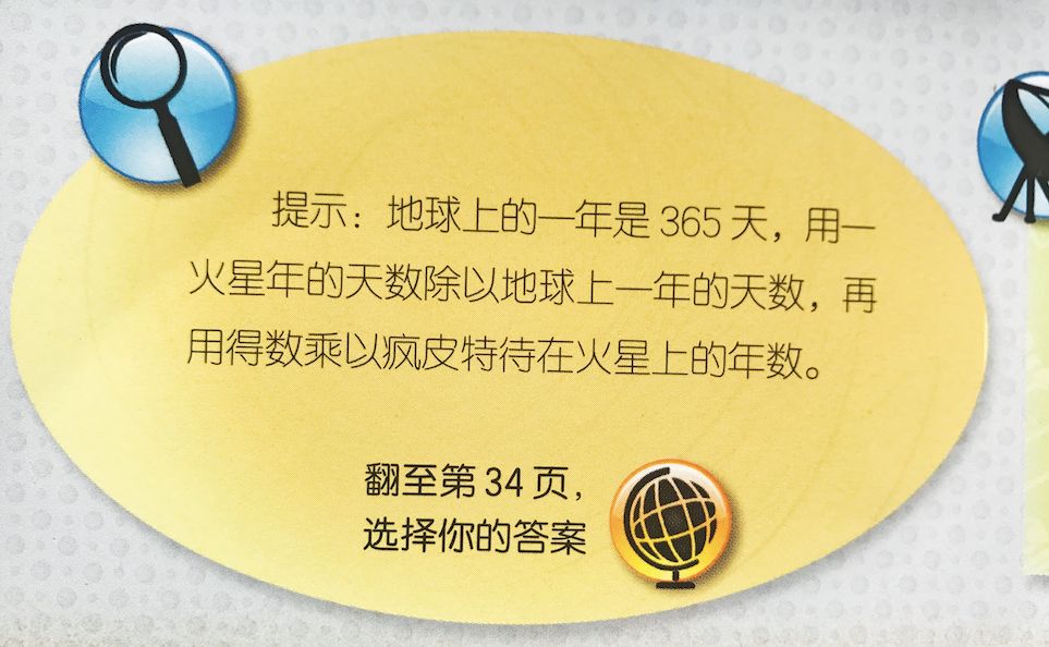 刹车线是什么意思_刹车线 英文_刹车英文字母