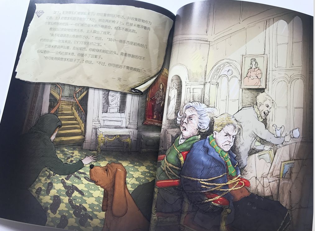 刹车线 英文_刹车英文字母_刹车线是什么意思