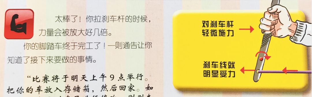 刹车线是什么意思_刹车线 英文_刹车英文字母