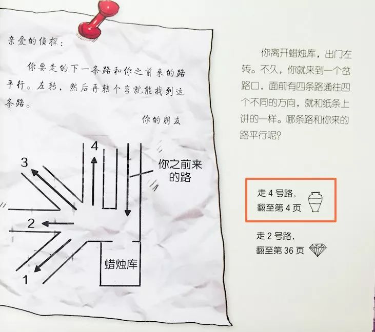 刹车线是什么意思_刹车英文字母_刹车线 英文