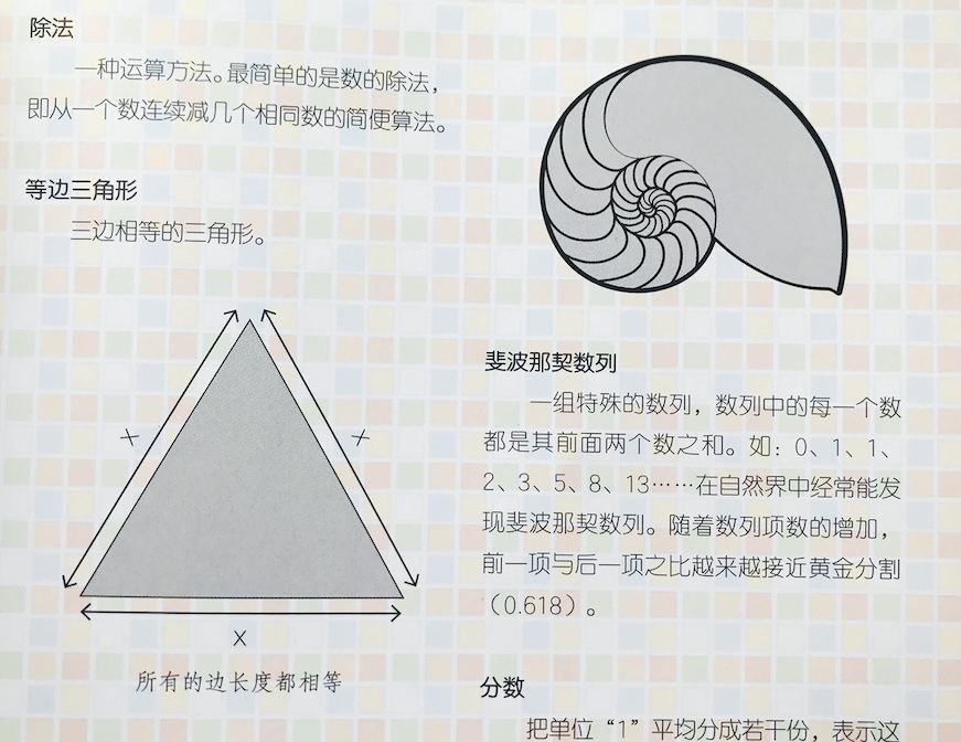 刹车线是什么意思_刹车线 英文_刹车英文字母