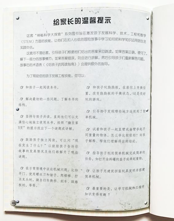 刹车英文字母_刹车线 英文_刹车线是什么意思