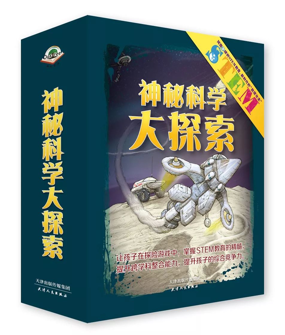 刹车线 英文_刹车线是什么意思_刹车英文字母