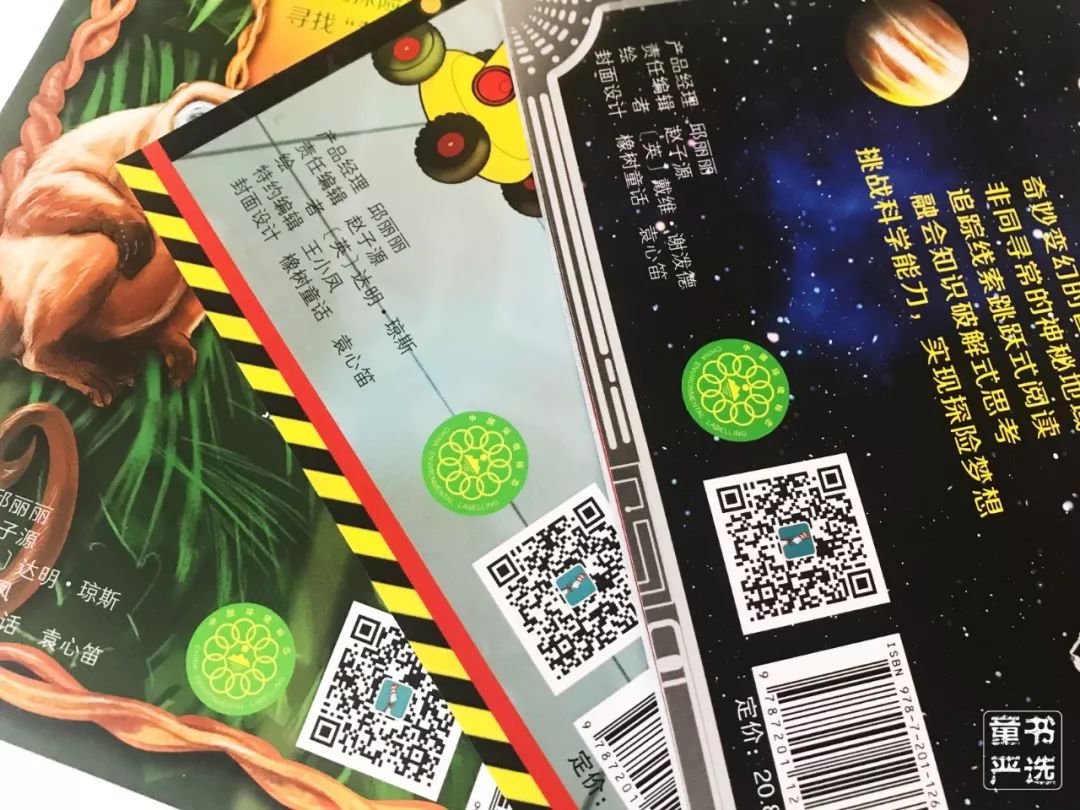 刹车线 英文_刹车英文字母_刹车线是什么意思