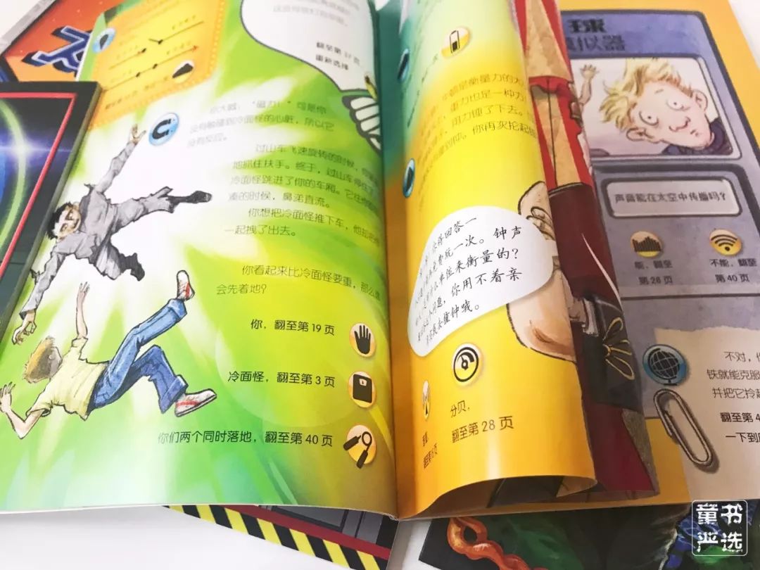 刹车线 英文_刹车线是什么意思_刹车英文字母