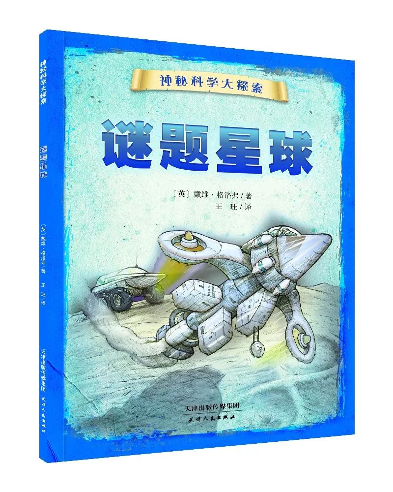 刹车英文字母_刹车线是什么意思_刹车线 英文