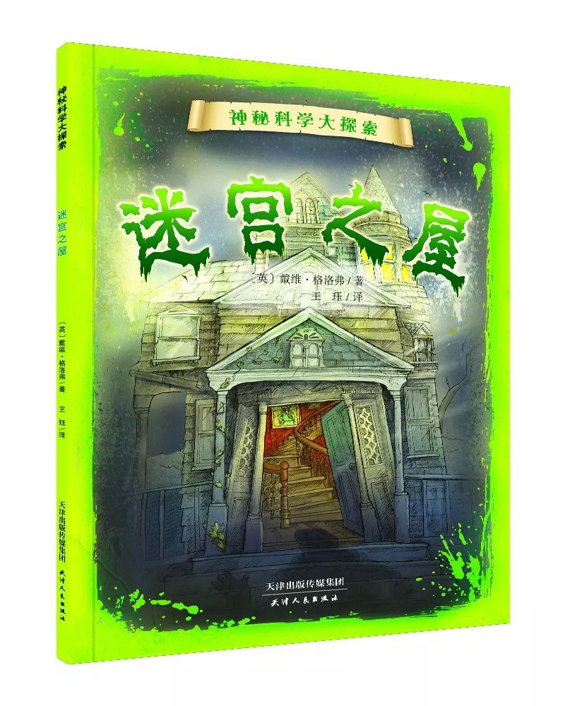 刹车线是什么意思_刹车英文字母_刹车线 英文