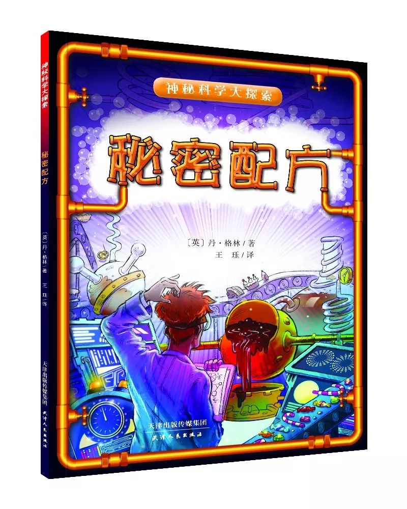 刹车英文字母_刹车线是什么意思_刹车线 英文