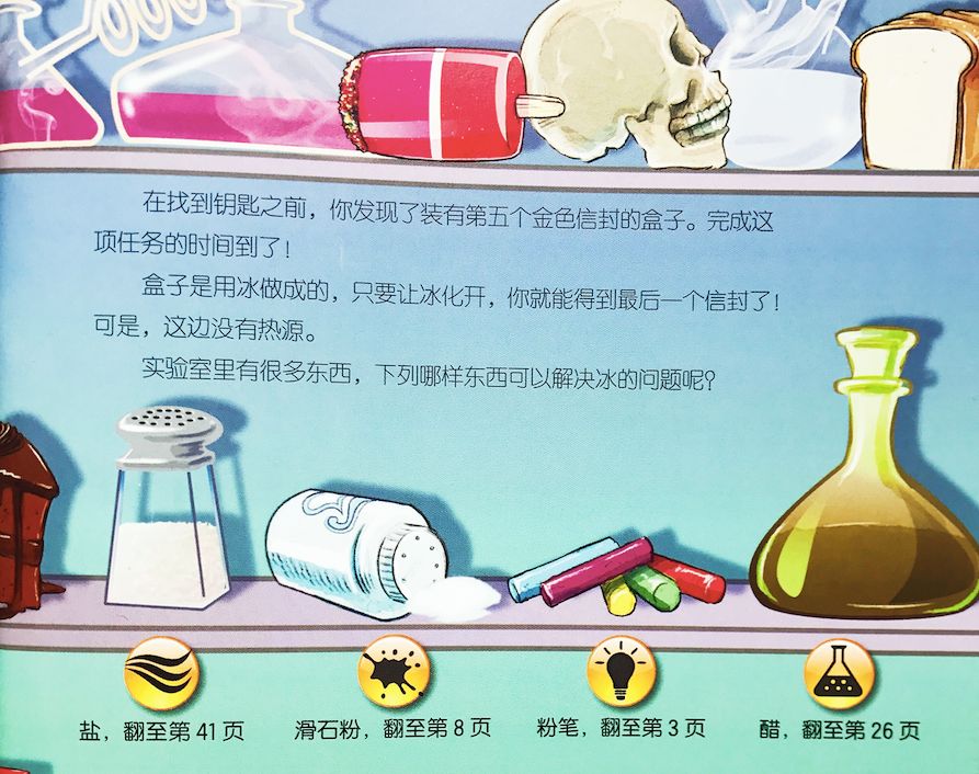 刹车线是什么意思_刹车线 英文_刹车英文字母