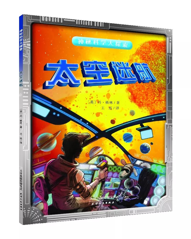 刹车线 英文_刹车线是什么意思_刹车英文字母