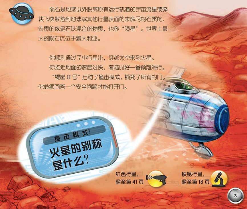 刹车英文字母_刹车线是什么意思_刹车线 英文