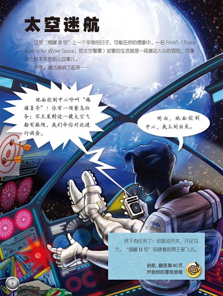 刹车线 英文_刹车线是什么意思_刹车英文字母