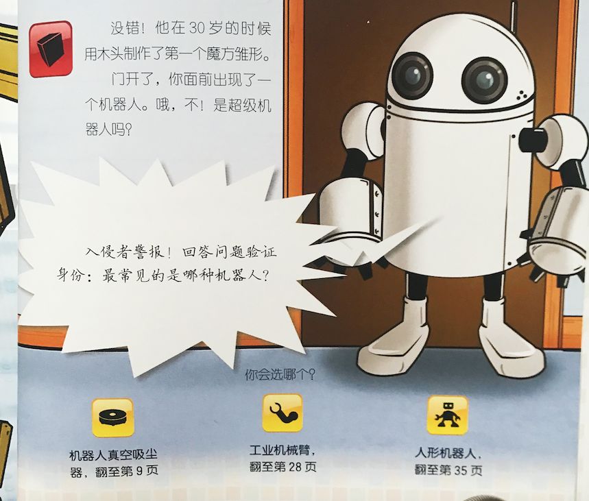 刹车线是什么意思_刹车线 英文_刹车英文字母