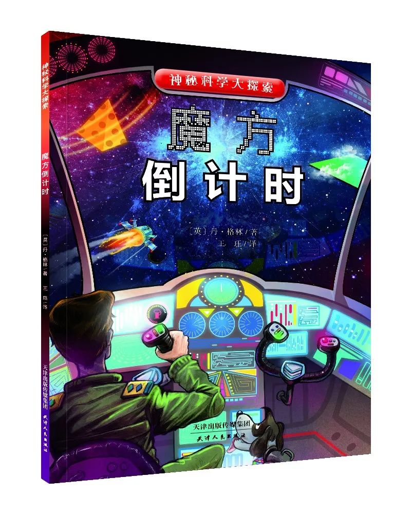 刹车英文字母_刹车线 英文_刹车线是什么意思