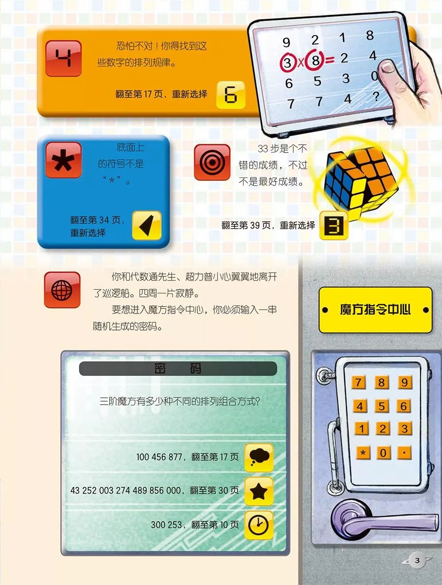 刹车线 英文_刹车线是什么意思_刹车英文字母