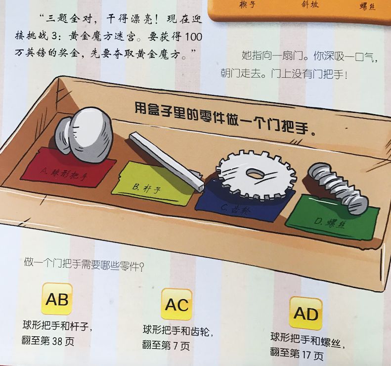 刹车线是什么意思_刹车英文字母_刹车线 英文