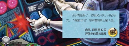 刹车线是什么意思_刹车线 英文_刹车英文字母