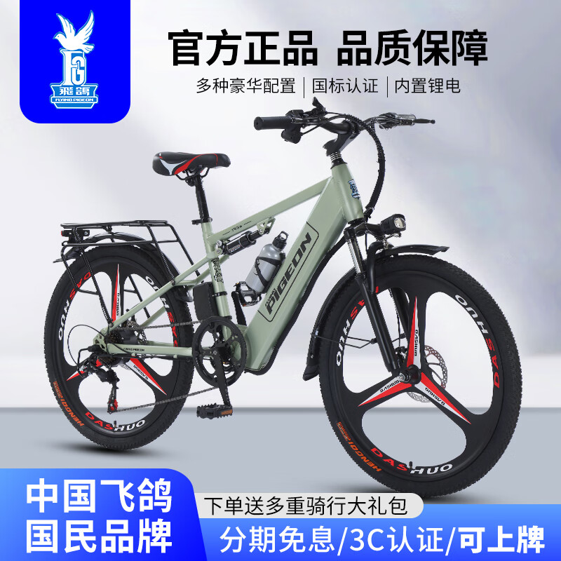 路虎山地车怎么样_路虎山地车多少钱一台_路虎山地自行车正品价格表