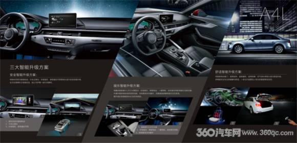 豪车智能掌控_掌控智能科技有限公司_掌控车评