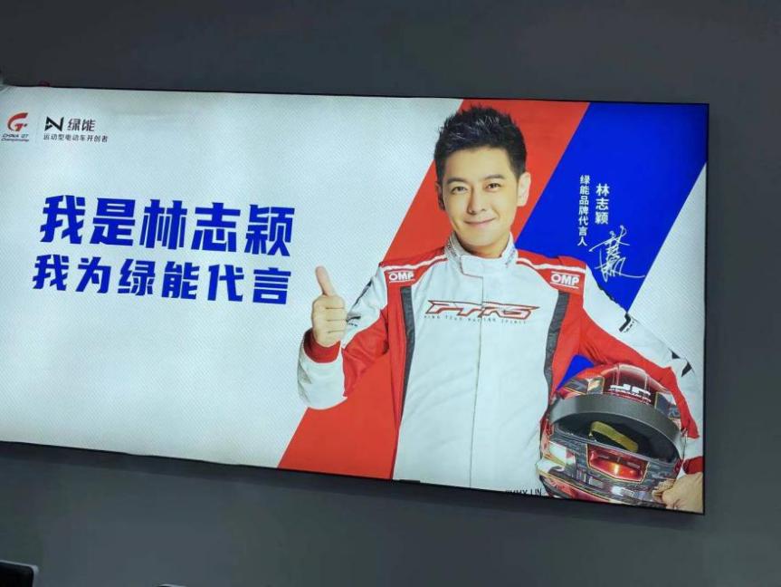 绿能电动车代言人是谁_绿能电动车形象代言人_绿能最新电动车代言人