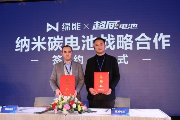 绿能电动车代言人是谁_绿能最新电动车代言人_绿能电动车形象代言人