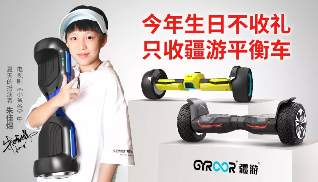 智能平衡车特征_智能平衡小车原理_智能平衡小车的研究意义