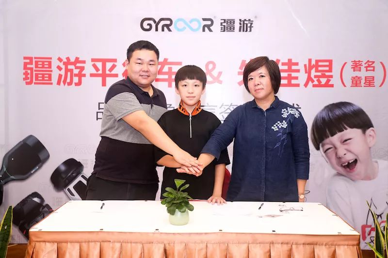 智能平衡小车的研究意义_智能平衡小车原理_智能平衡车特征