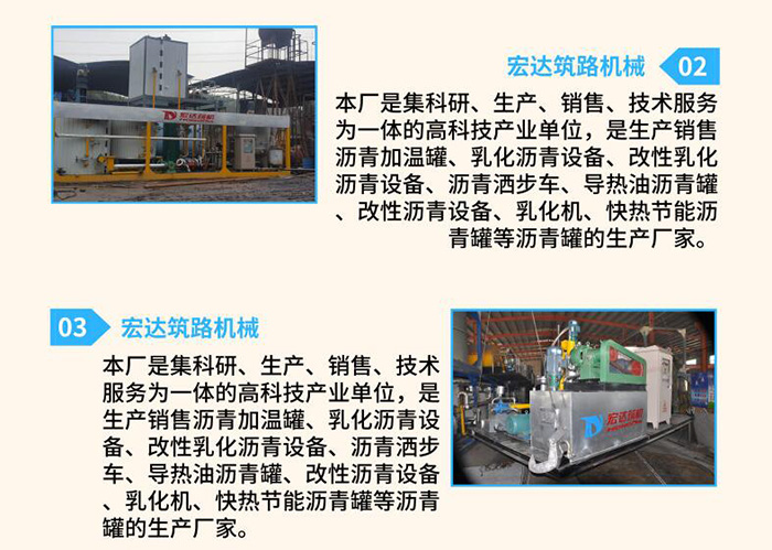 沥青洒布车厂家一览表_智能沥青洒布车生产厂家_智能沥青洒布车使用方法