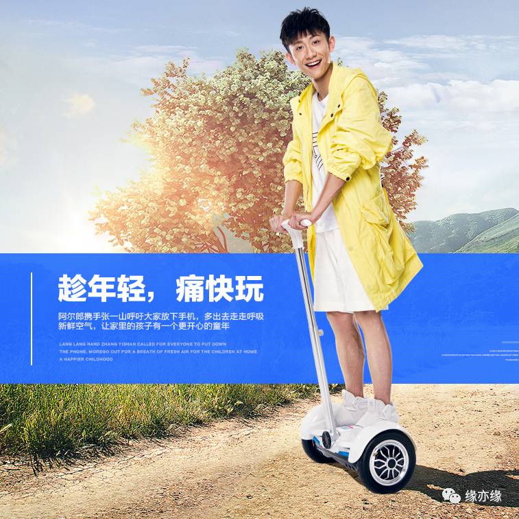 智能平衡车特征_智能平衡小车原理_智能平衡小车的研究意义