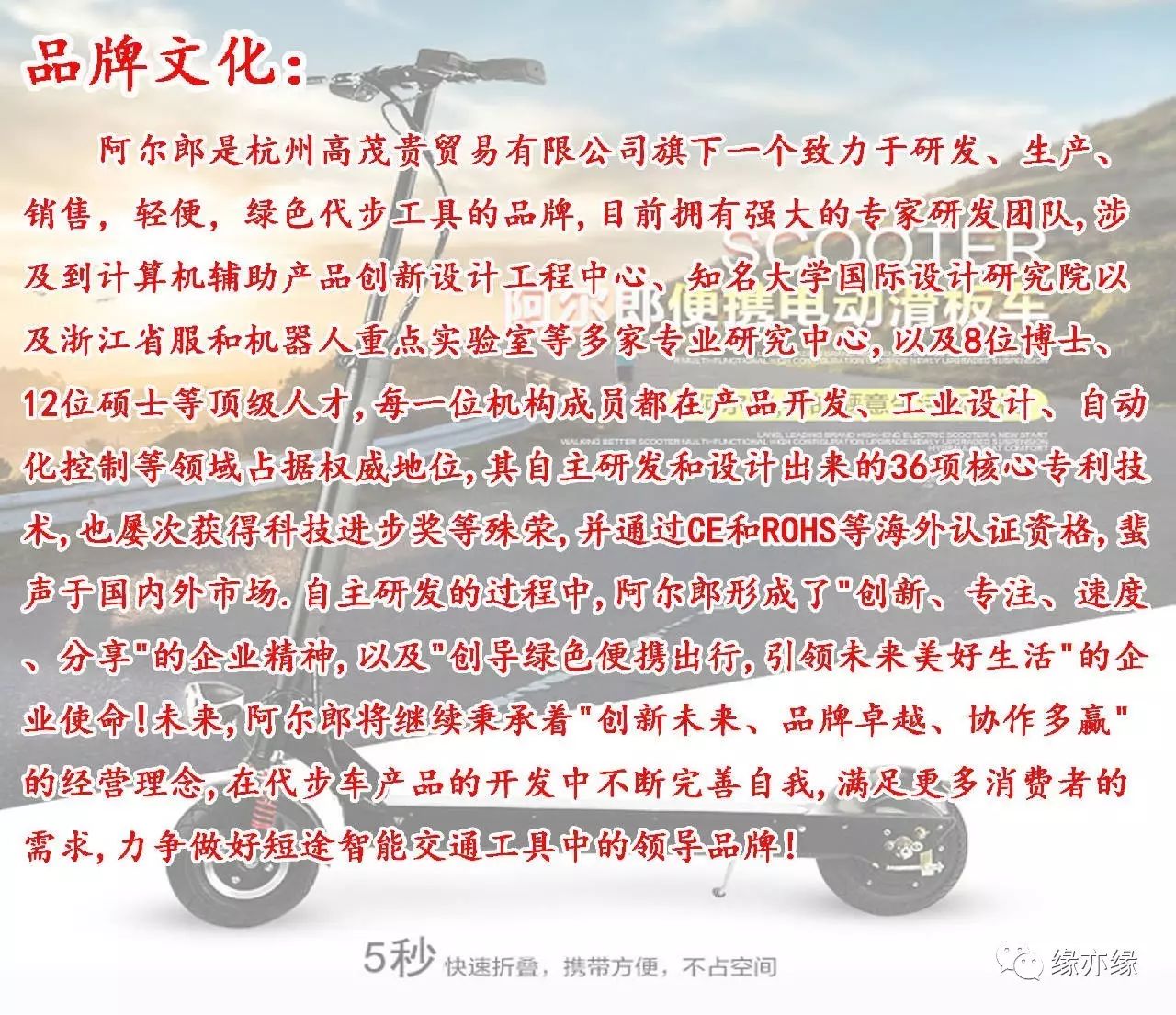 智能平衡小车原理_智能平衡小车的研究意义_智能平衡车特征