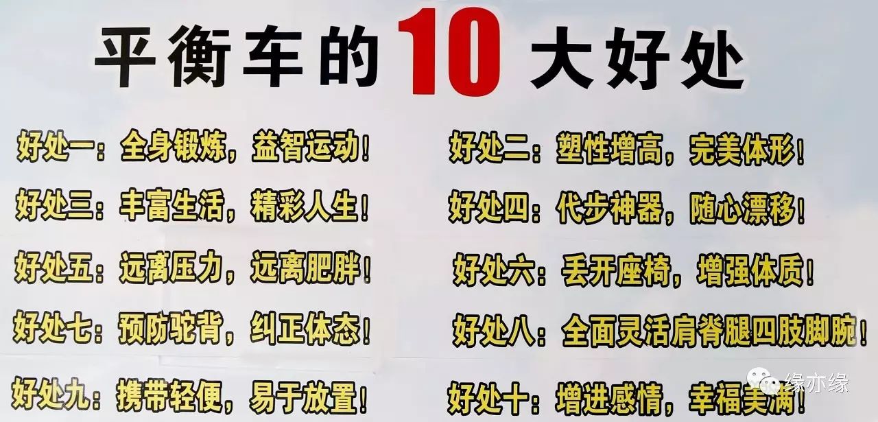 智能平衡小车的研究意义_智能平衡车特征_智能平衡小车原理