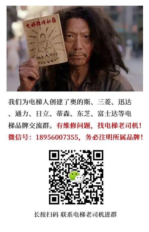 电梯抱闸制动器_电梯制动抱闸器费用高吗多少钱_电梯器制动抱闸的作用