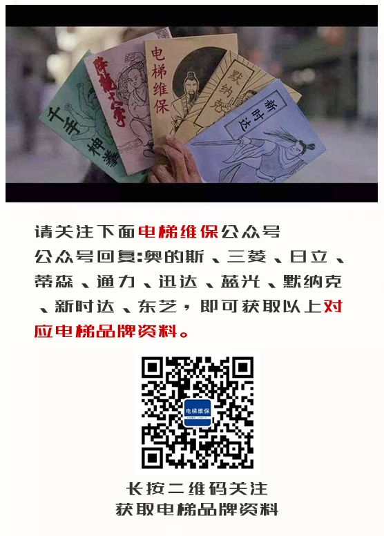 电梯抱闸制动器_电梯器制动抱闸怎么接线_电梯制动抱闸器费用高吗多少钱