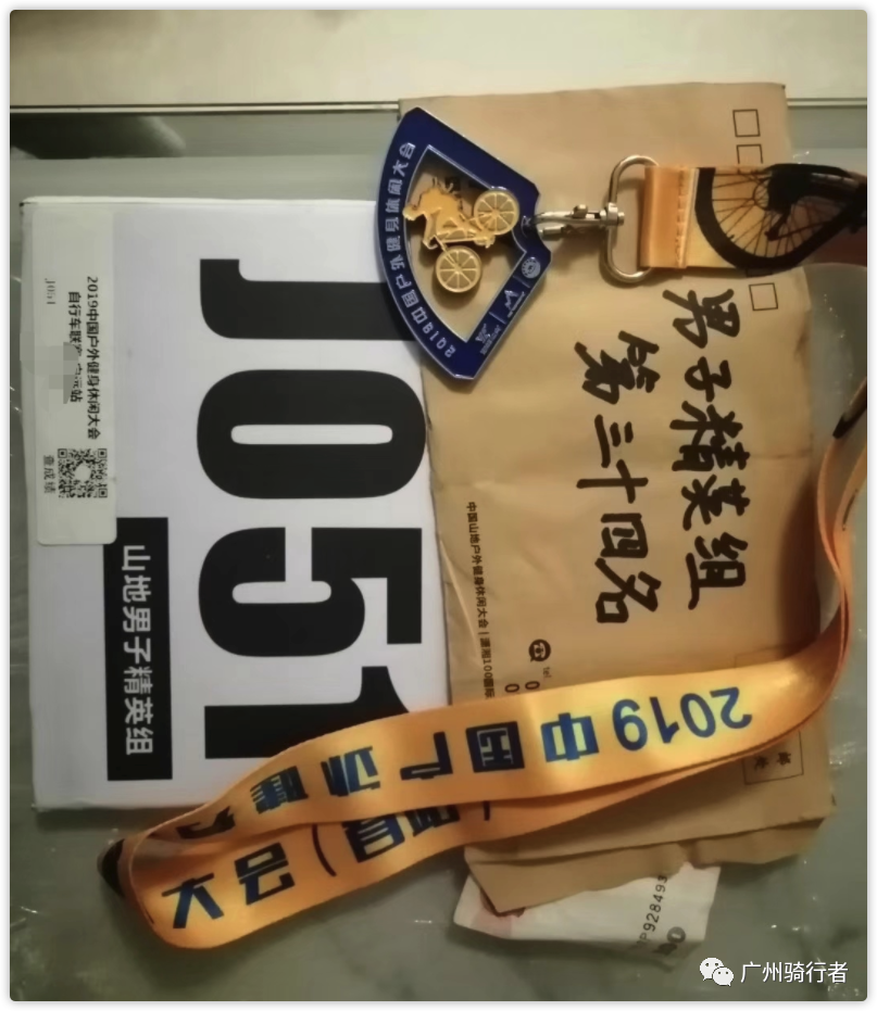 自行车前叉响_自行车前叉吱吱响_自行车前叉异响咔咔声