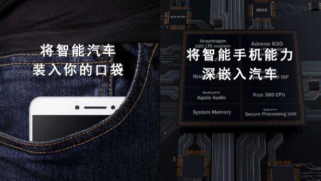 智能车机怎么联网_互联网智能车机_互联智能车机