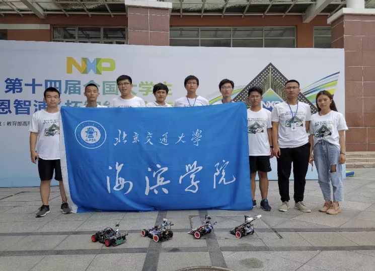 智浦杯智能车比赛怎么准备_恩智浦智能车大赛_恩智浦智能车大赛报名