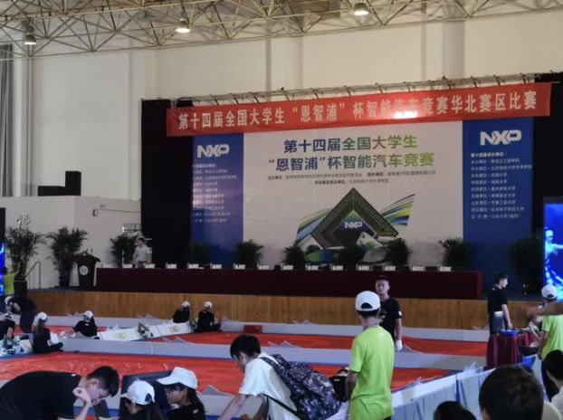 恩智浦智能车大赛_恩智浦智能车大赛报名_智浦杯智能车比赛怎么准备