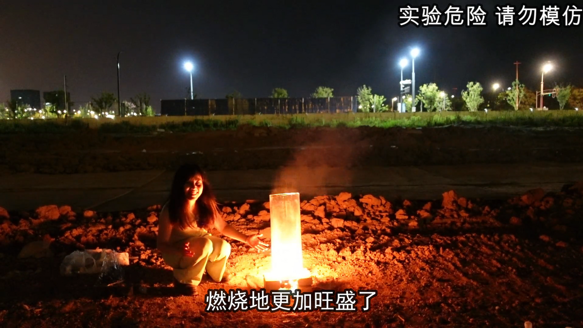 火龙卷实验_火龙卷实验报告_火龙卷实验视频