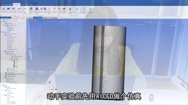 火龙卷实验视频_火龙卷实验_火龙卷实验报告